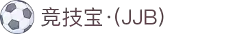 首页– 竞技宝-竞技宝官网_DOTA2,LOL,CSGO电竞及体育赛事竞猜
